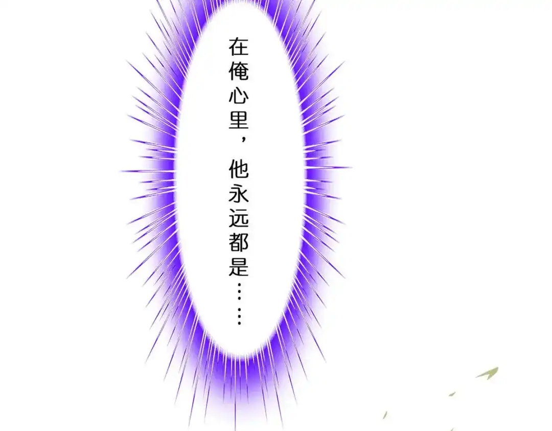 《解离妖圣》第355话 第128页