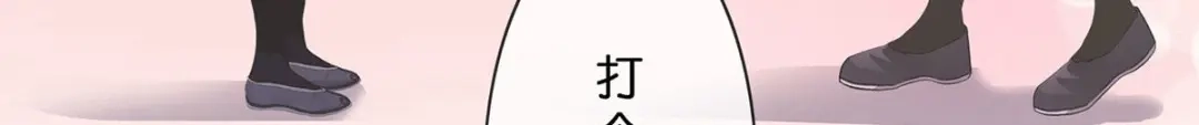 《解离妖圣》第355话 第96页
