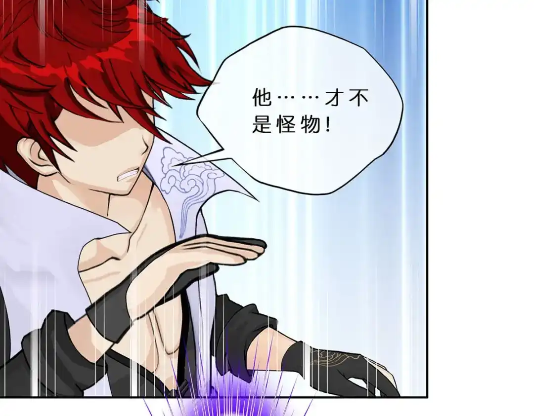《解离妖圣》第355话 第127页