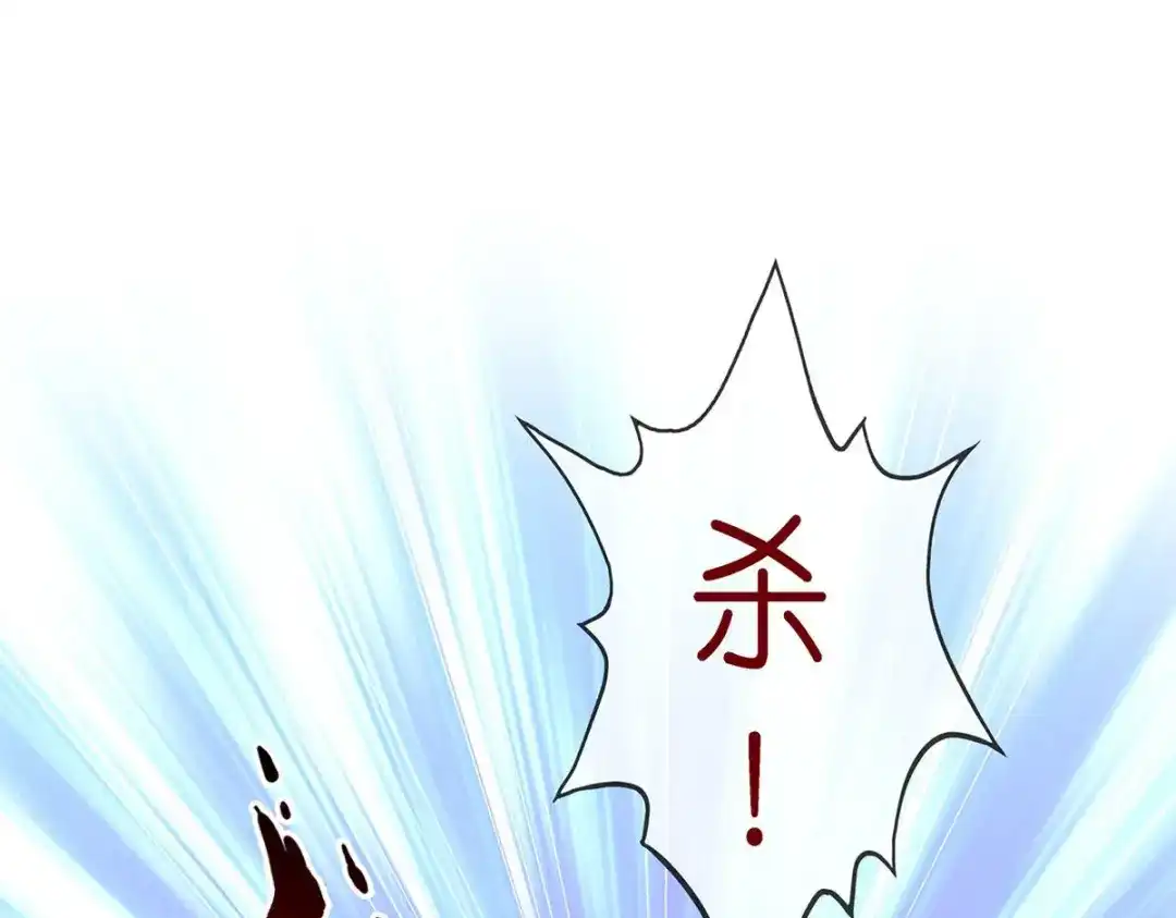 《解离妖圣》第355话 第100页