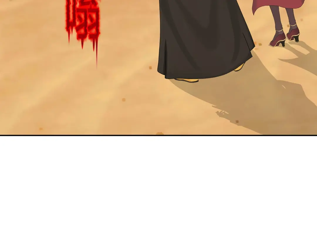 《解离妖圣》第355话 第35页