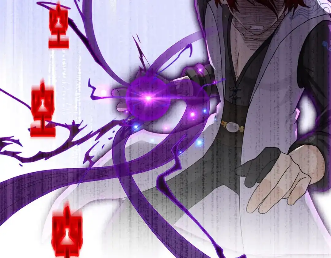 《解离妖圣》第355话 第136页