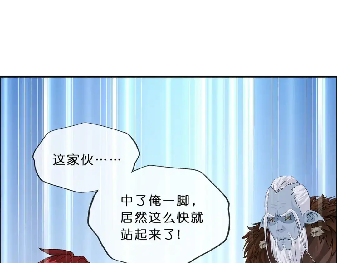 《解离妖圣》第355话 第53页