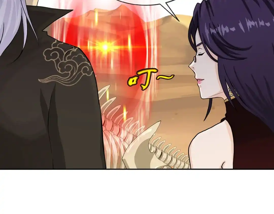 《解离妖圣》第355话 第38页