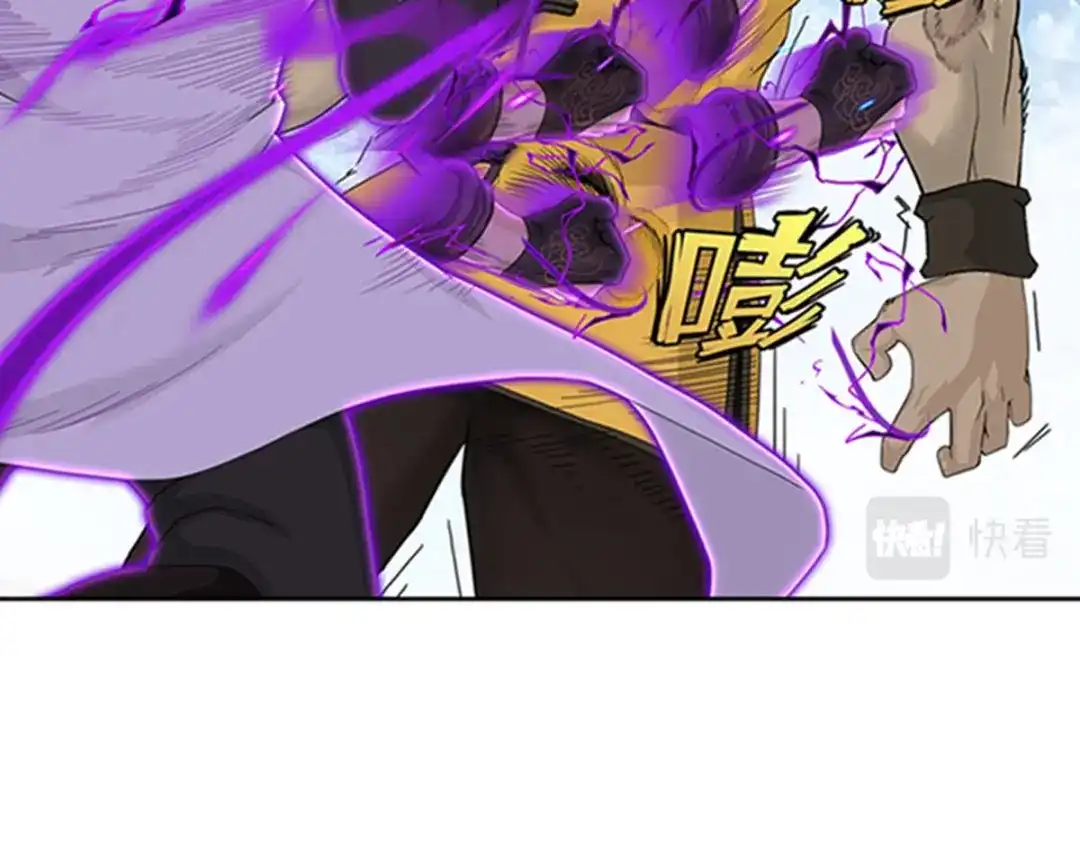 《解离妖圣》第356话 第79页