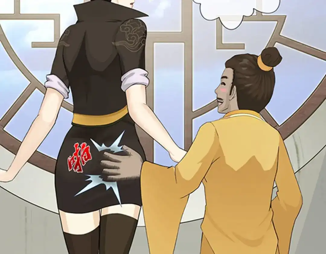 《解离妖圣》第356话 第43页