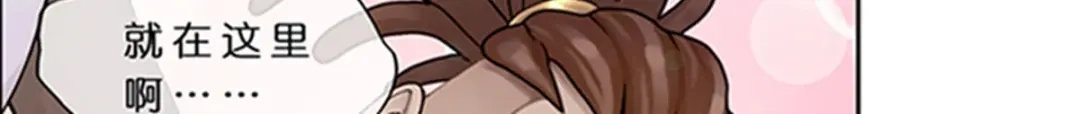 《解离妖圣》第356话 第114页