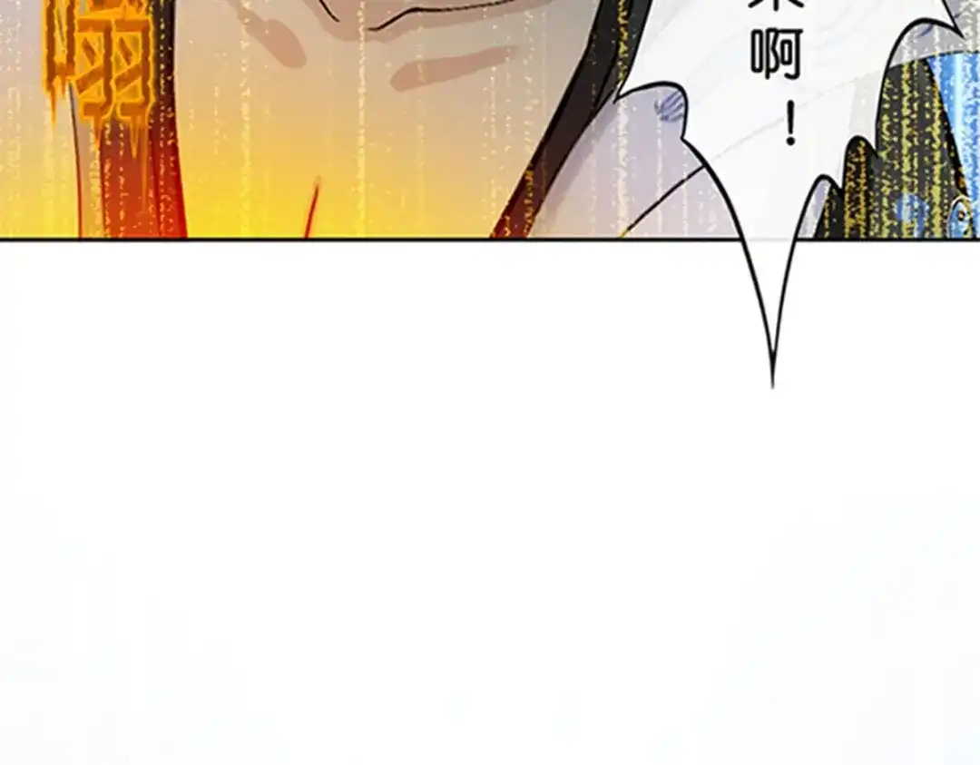 《解离妖圣》第356话 第124页