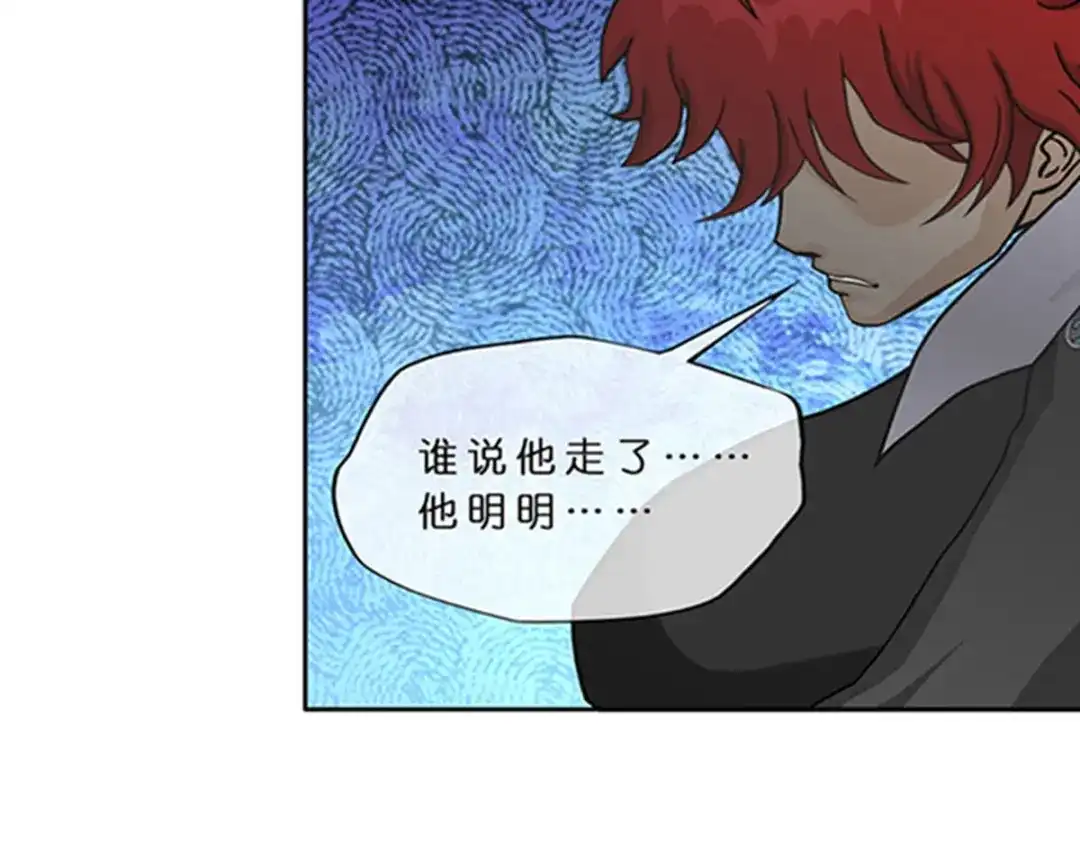 《解离妖圣》第356话 第112页
