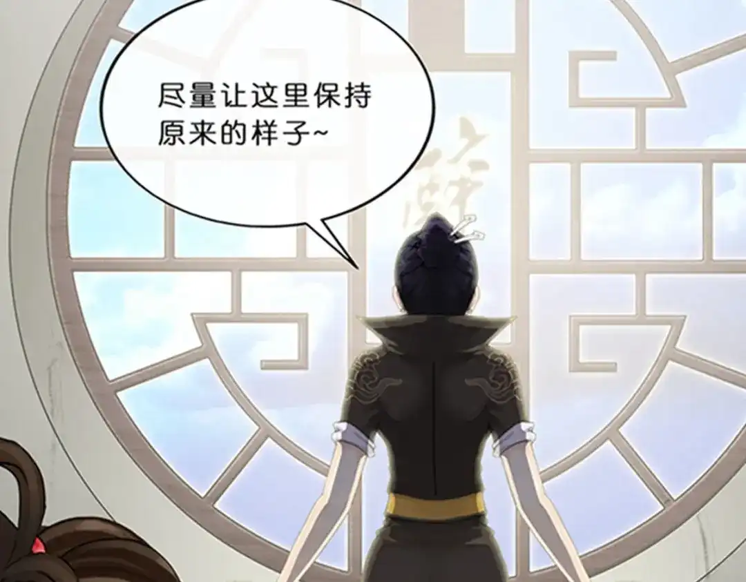 《解离妖圣》第356话 第35页