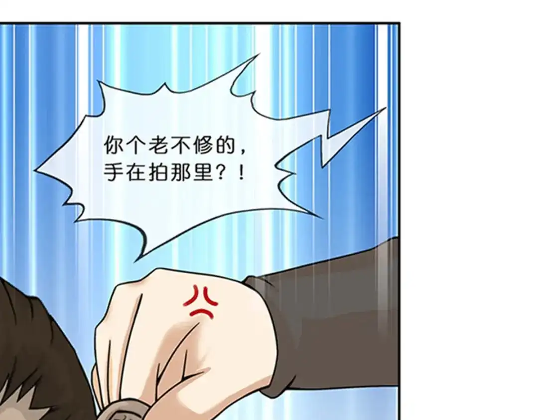 《解离妖圣》第356话 第46页