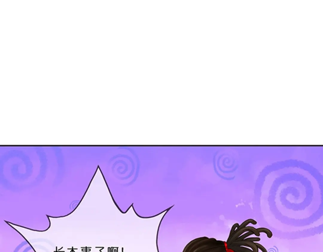 《解离妖圣》第356话 第49页