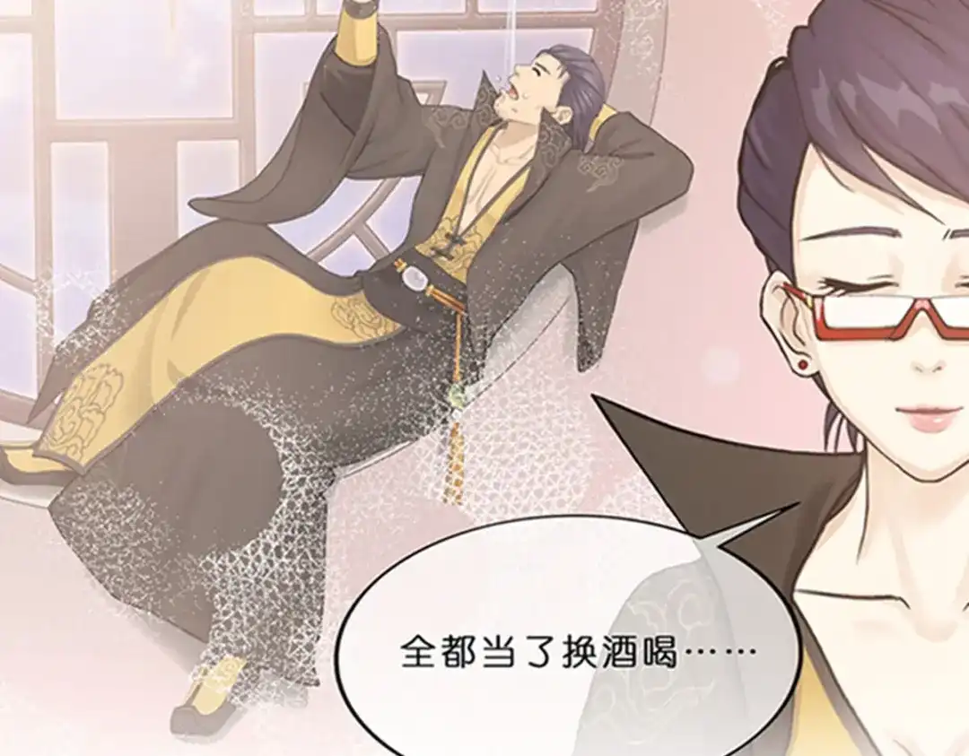 《解离妖圣》第356话 第22页