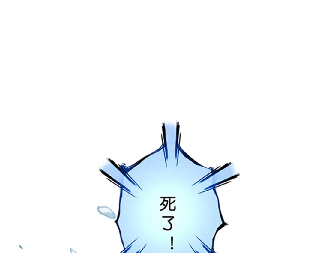《解离妖圣》第356话 第98页