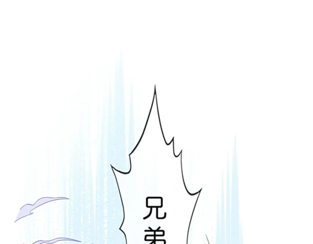 《解离妖圣》第356话 第86页