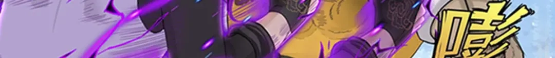《解离妖圣》第356话 第78页