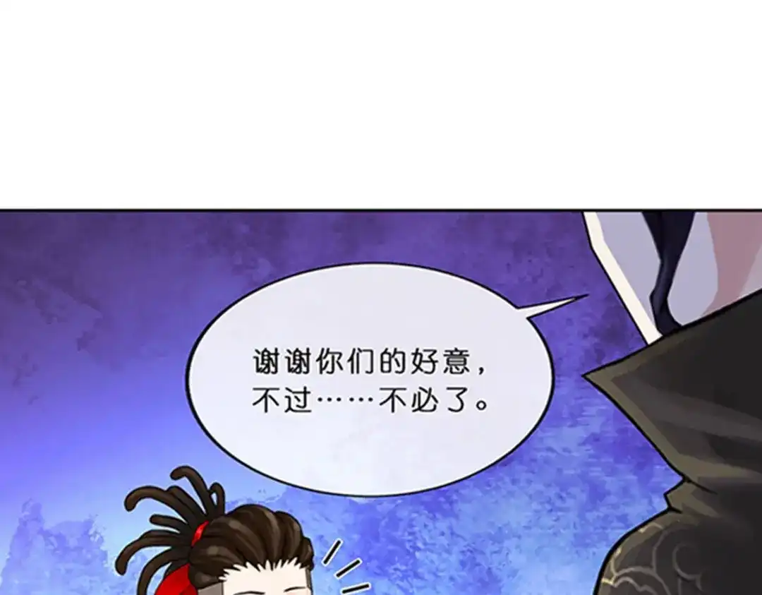 《解离妖圣》第356话 第28页