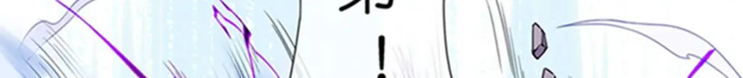 《解离妖圣》第356话 第87页