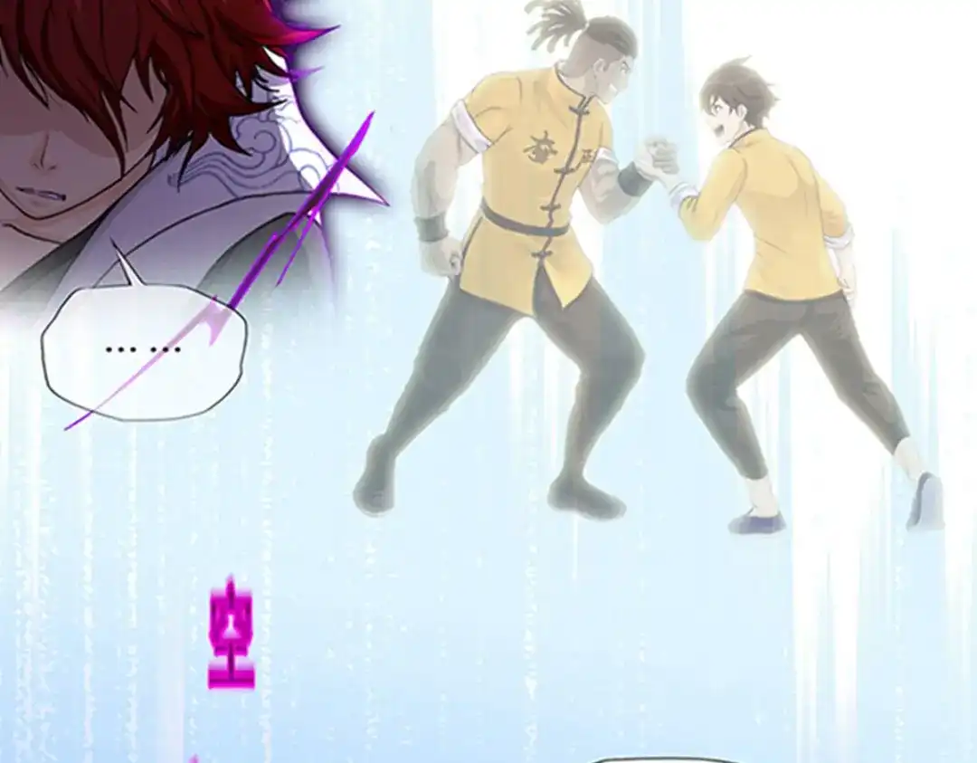 《解离妖圣》第356话 第82页