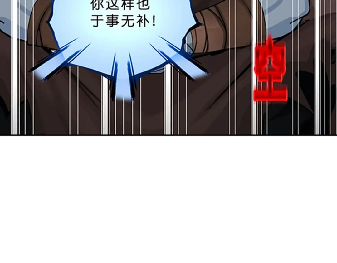 《解离妖圣》第356话 第128页