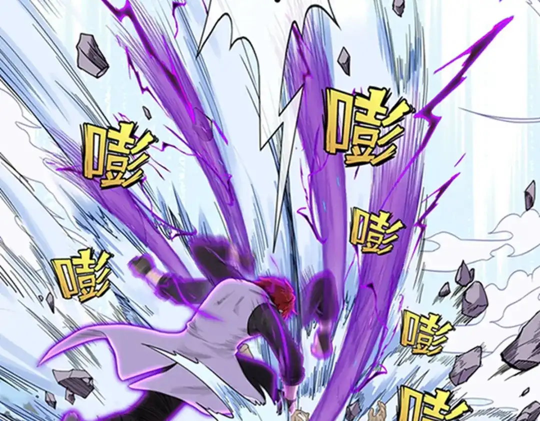 《解离妖圣》第356话 第88页