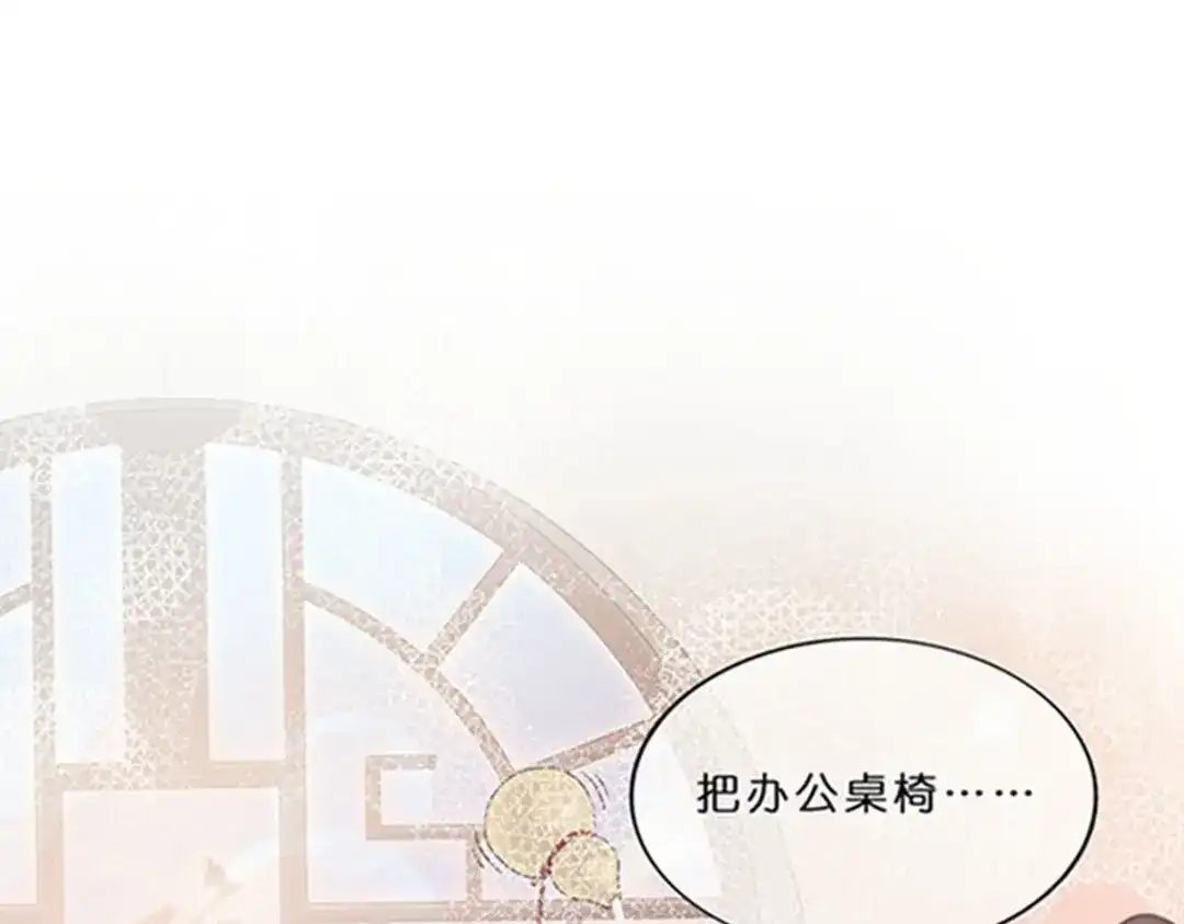 《解离妖圣》第356话 第20页