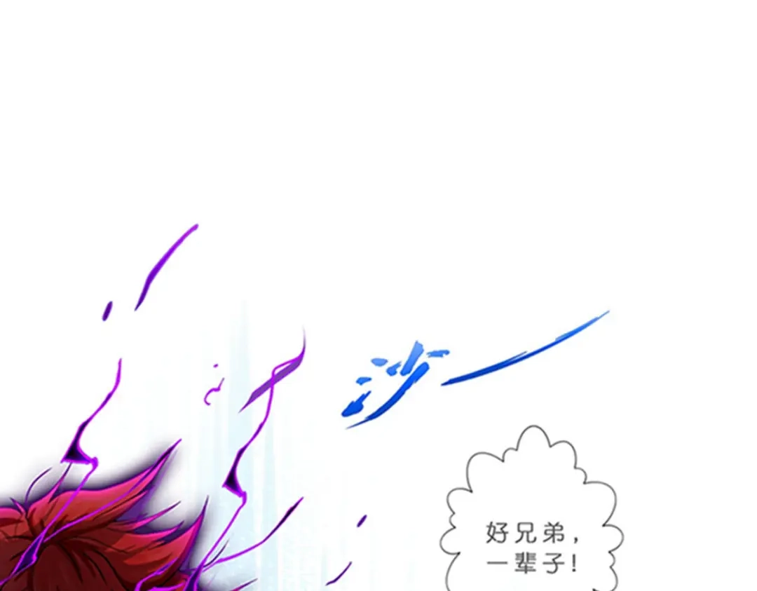 《解离妖圣》第356话 第80页
