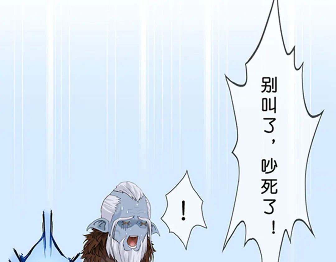 《解离妖圣》第356话 第131页
