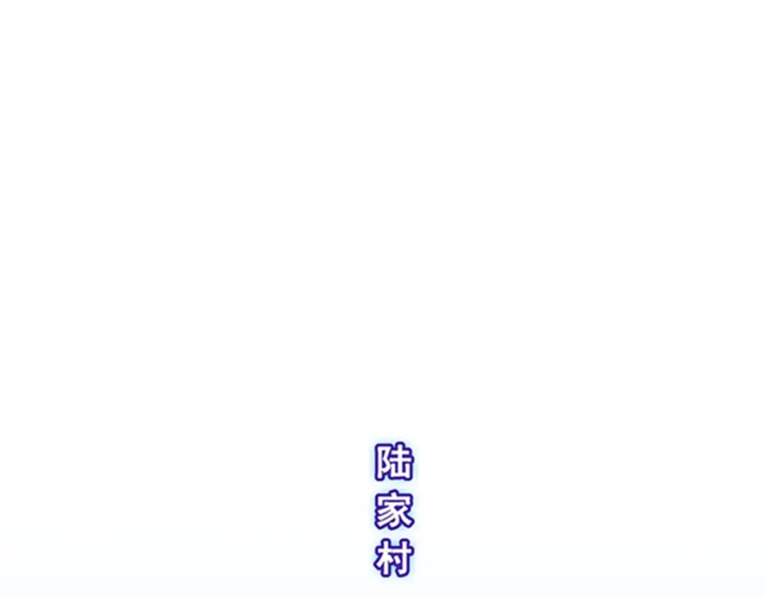《解离妖圣》第356话 第4页