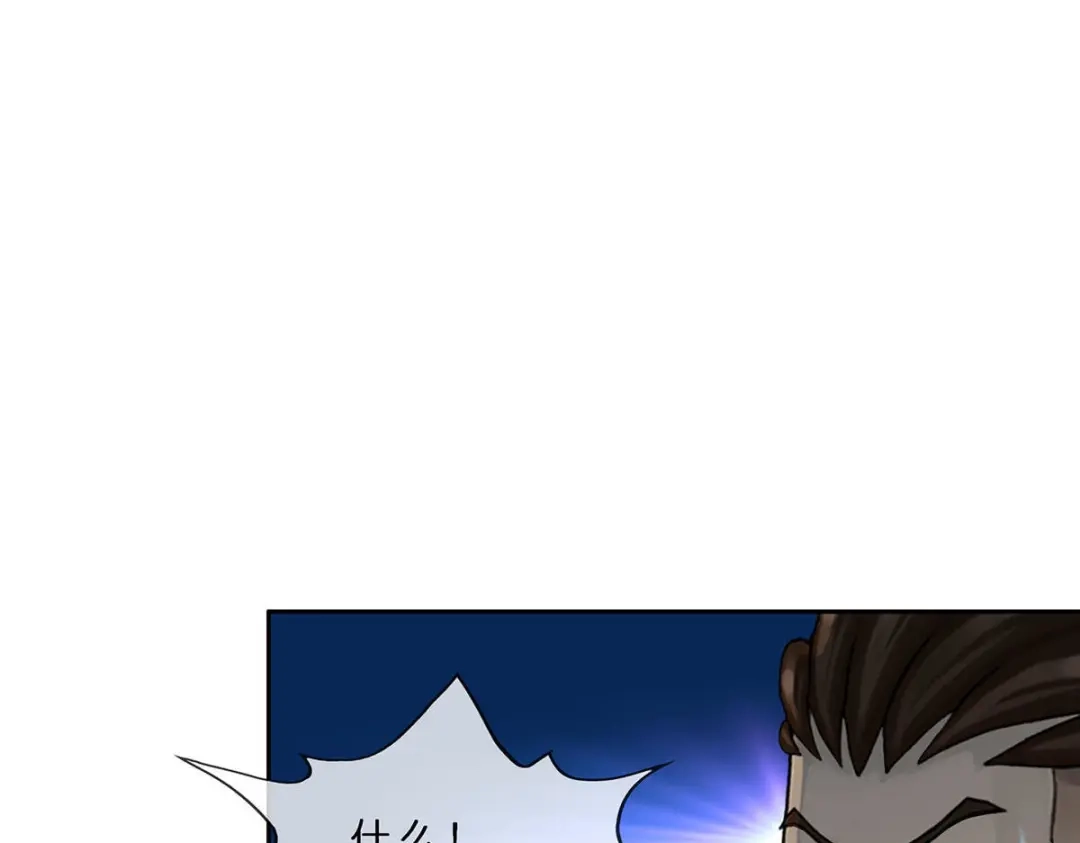 《解离妖圣》第357话 第22页