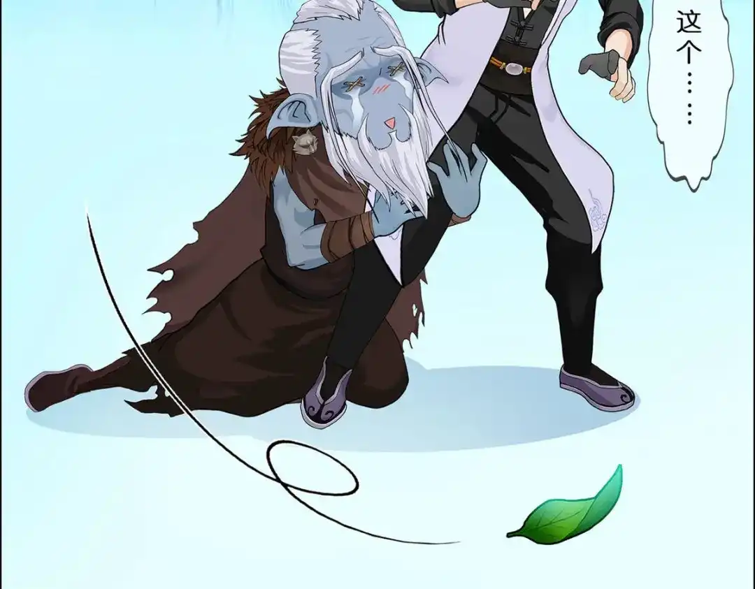 《解离妖圣》第357话 第65页