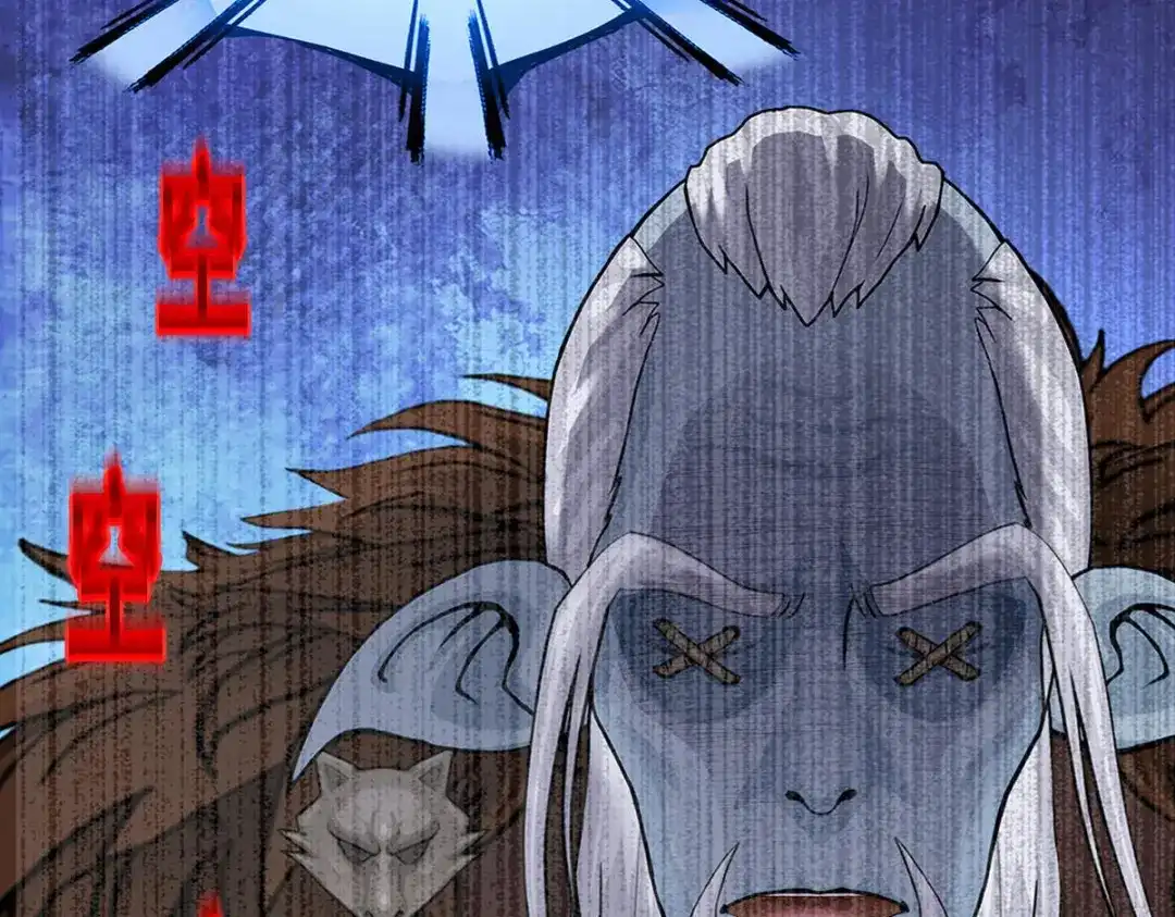 《解离妖圣》第357话 第94页