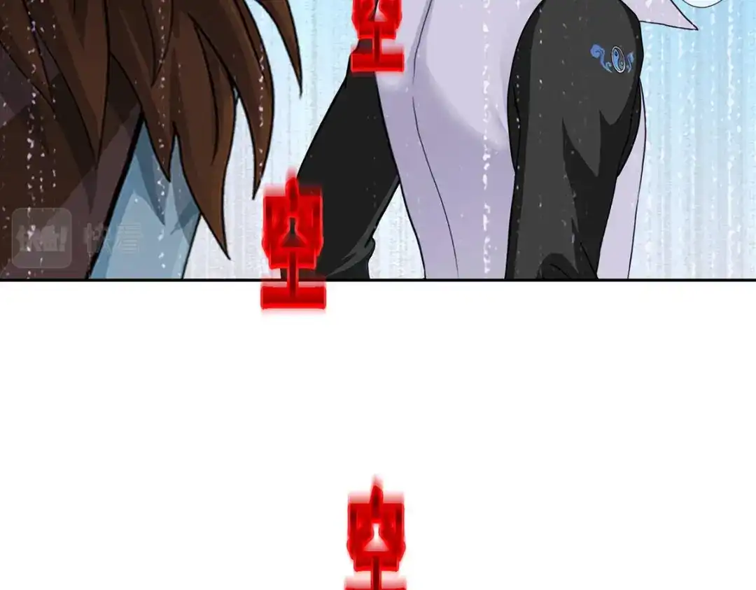 《解离妖圣》第357话 第62页