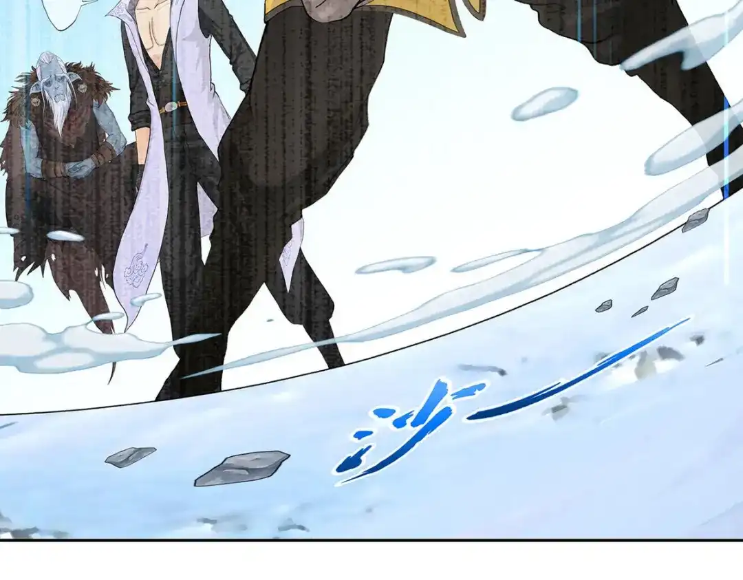 《解离妖圣》第357话 第10页