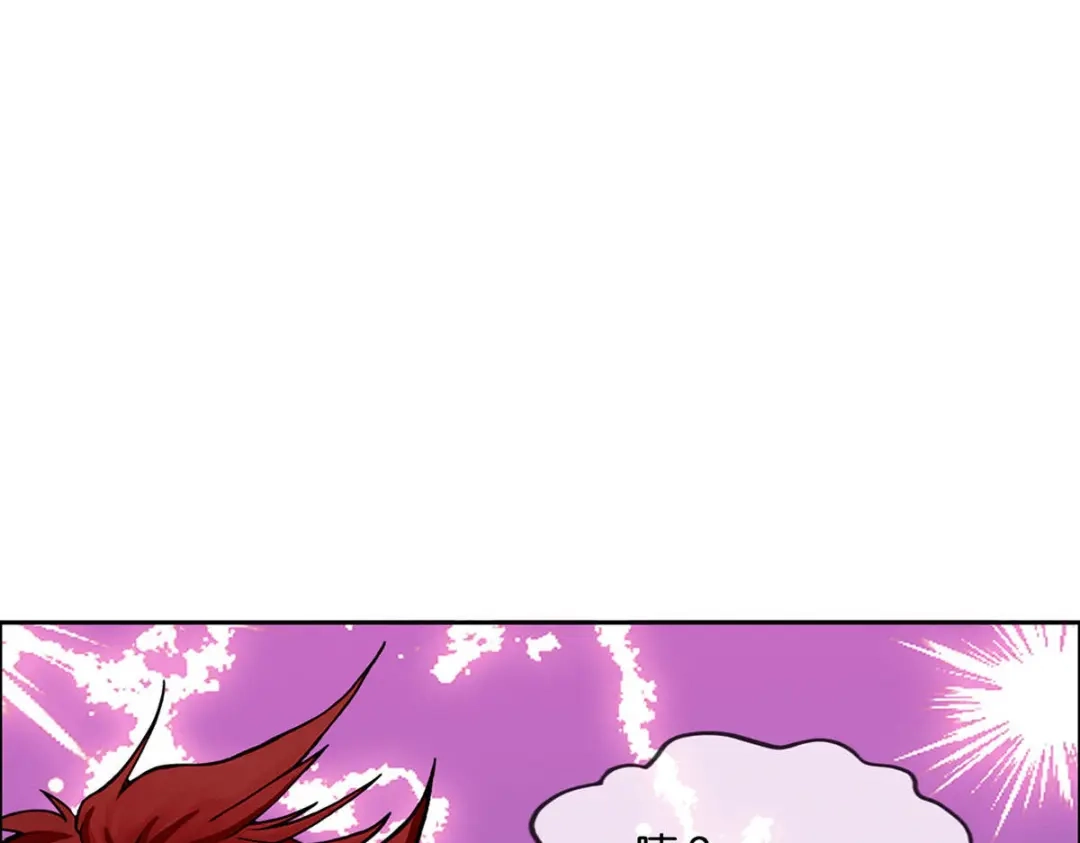 《解离妖圣》第357话 第79页