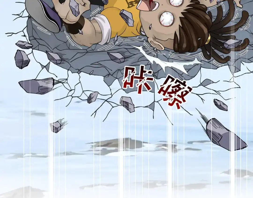 《解离妖圣》第357话 第152页