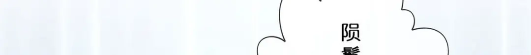 《解离妖圣》第357话 第24页