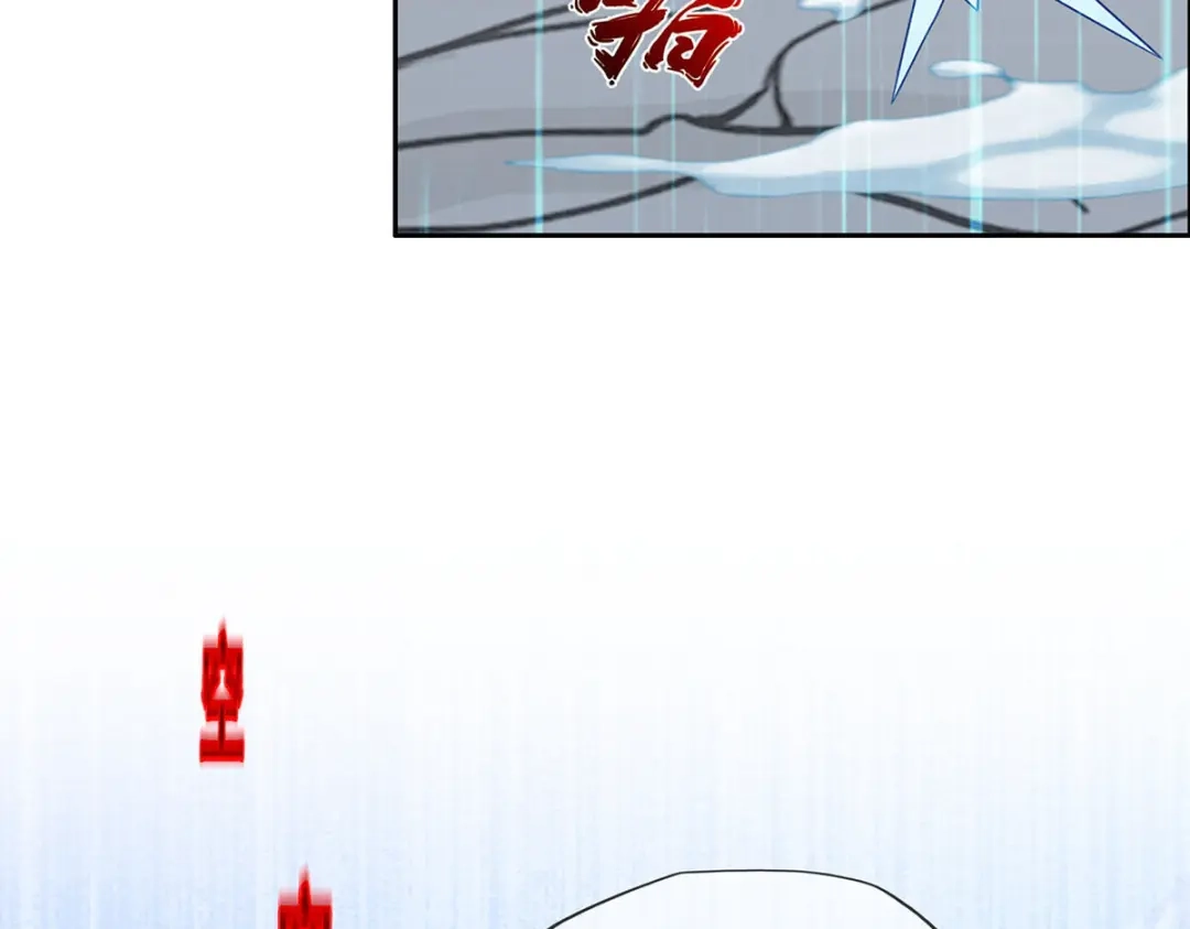 《解离妖圣》第357话 第7页