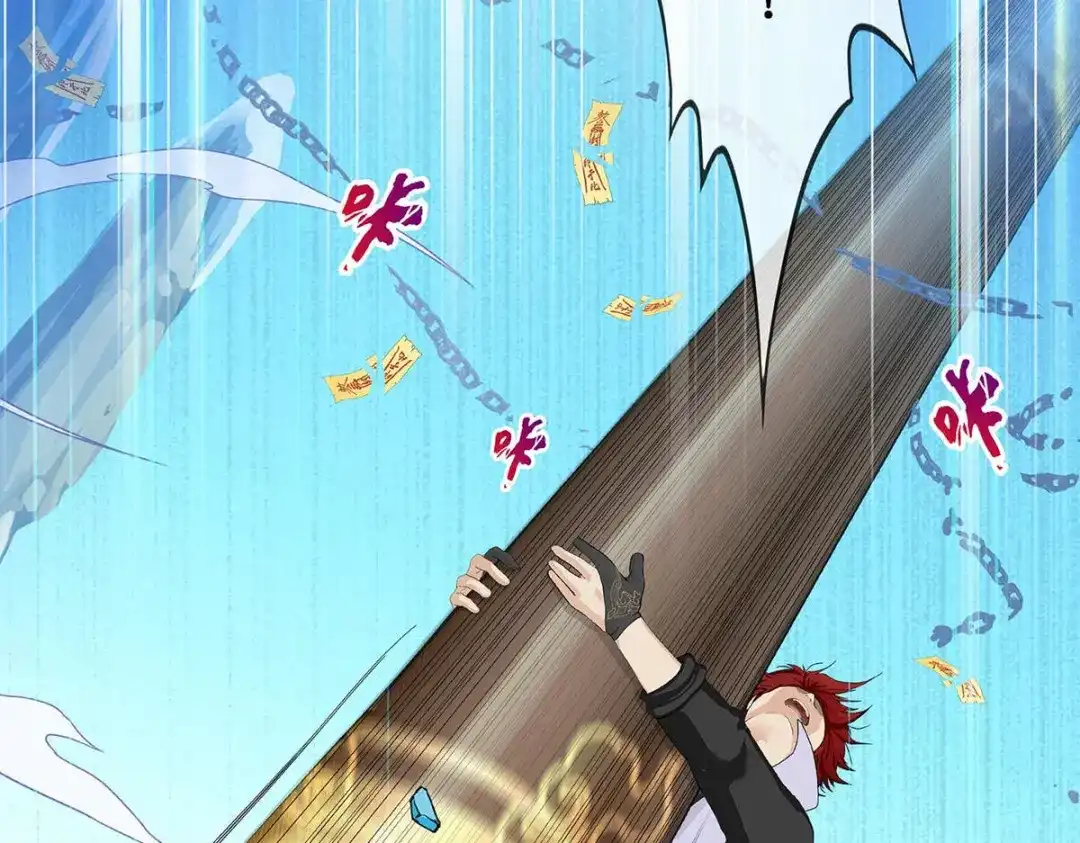《解离妖圣》第358话 第47页