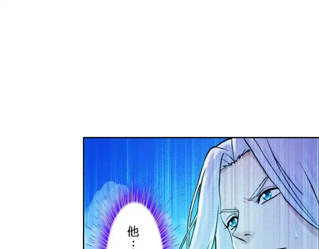 《解离妖圣》第358话 第137页