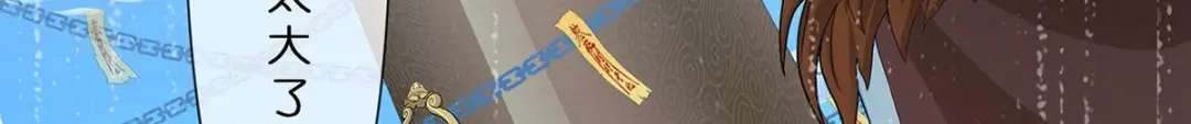 《解离妖圣》第358话 第6页