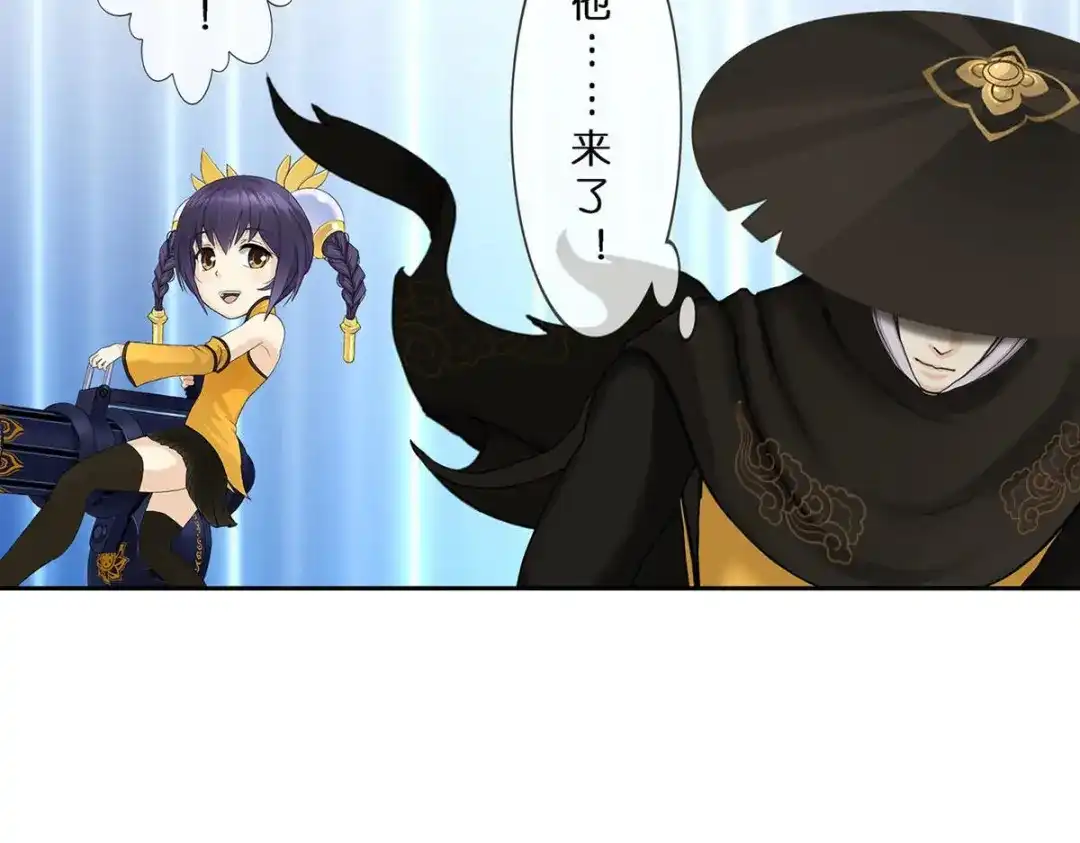 《解离妖圣》第358话 第136页