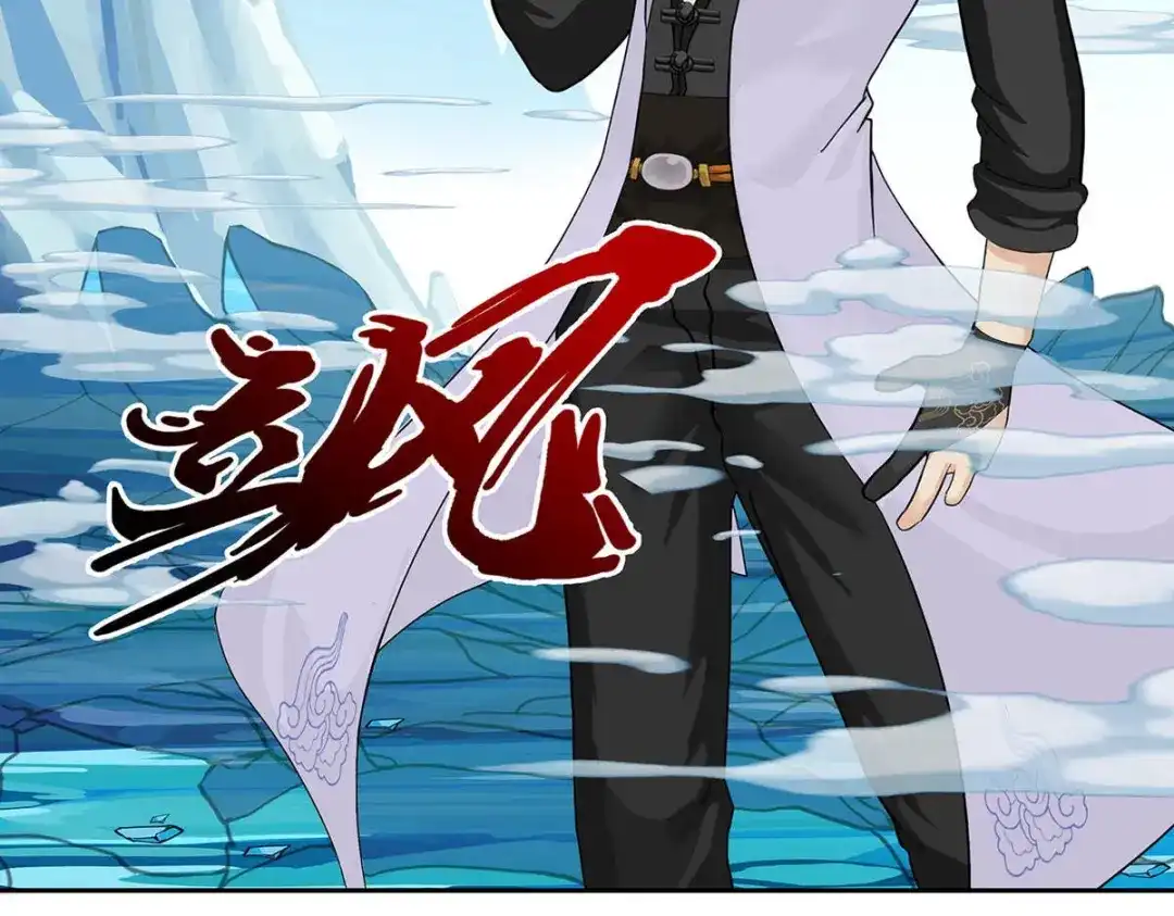 《解离妖圣》第358话 第79页