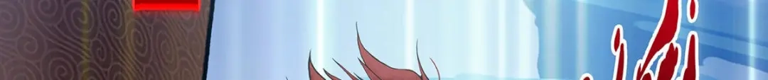 《解离妖圣》第358话 第21页