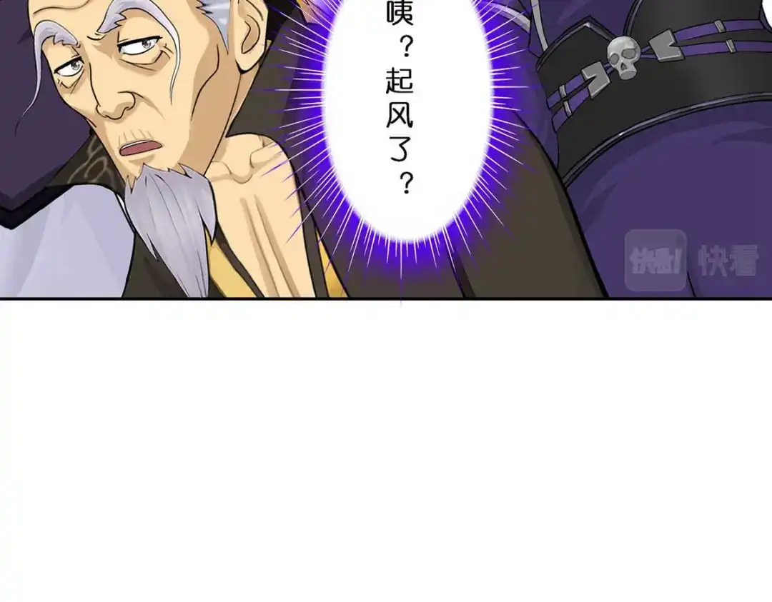 《解离妖圣》第358话 第127页