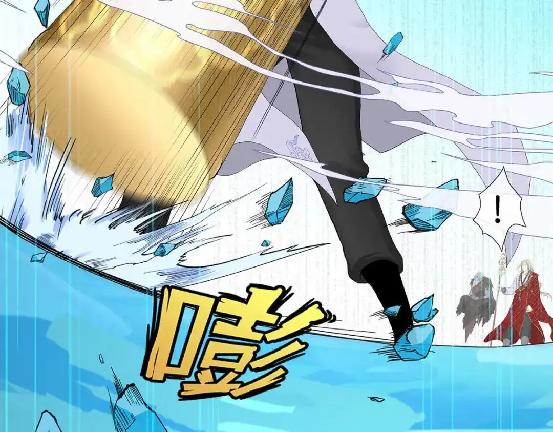 《解离妖圣》第358话 第49页