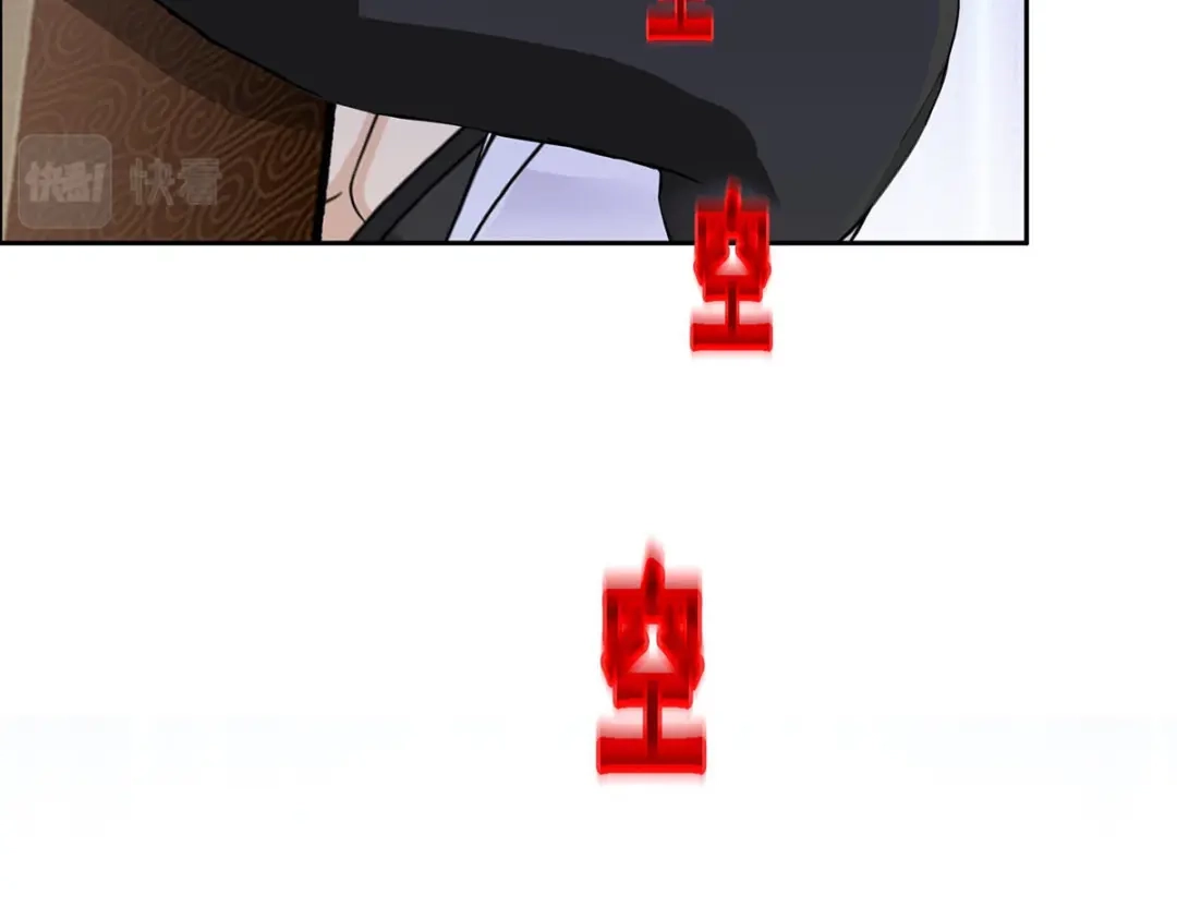 《解离妖圣》第358话 第44页