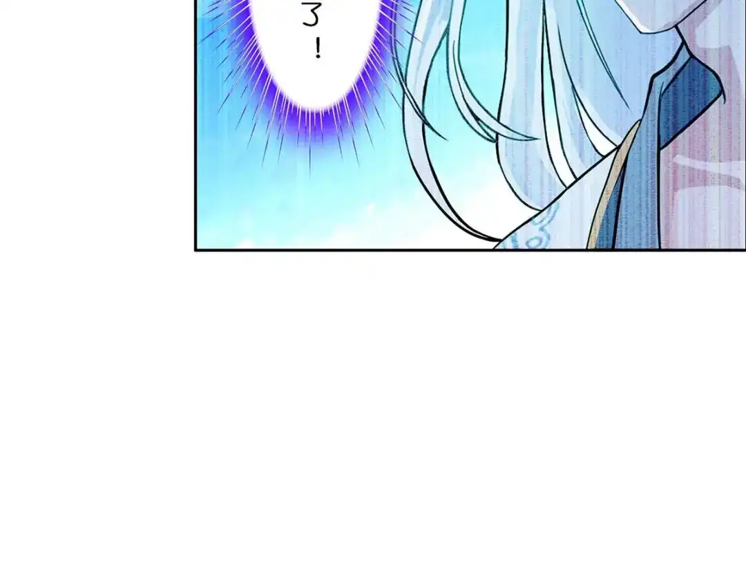 《解离妖圣》第358话 第139页