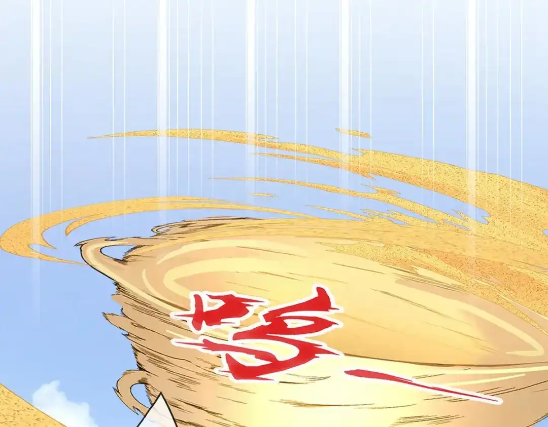 《解离妖圣》第358话 第143页