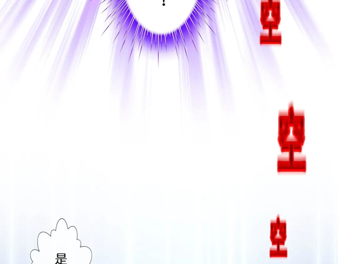《解离妖圣》第358话 第134页